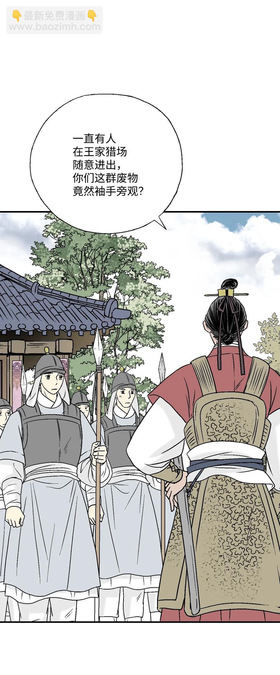 20 针锋相对(1/2)-第20话