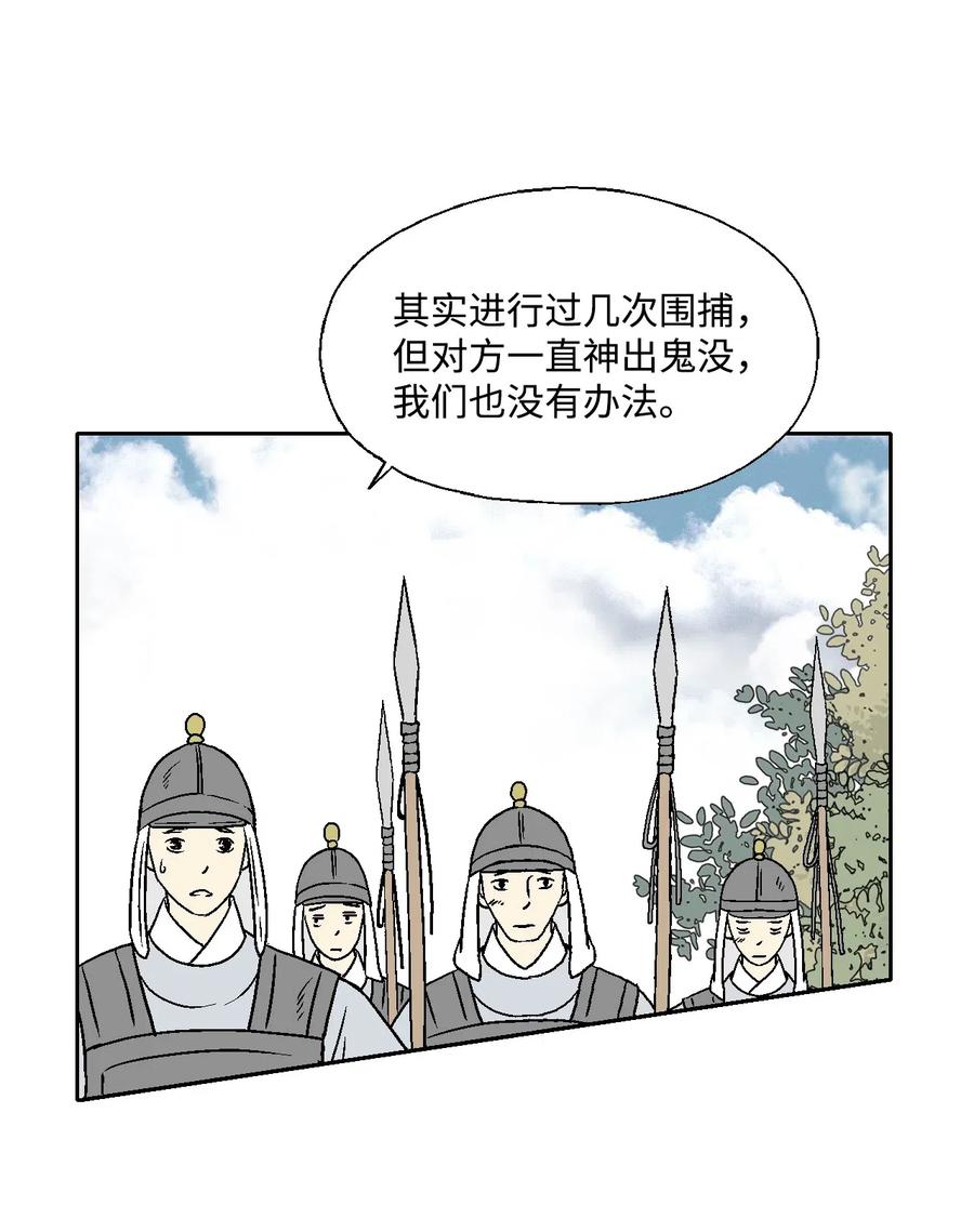 20 针锋相对(1/2)-第20话