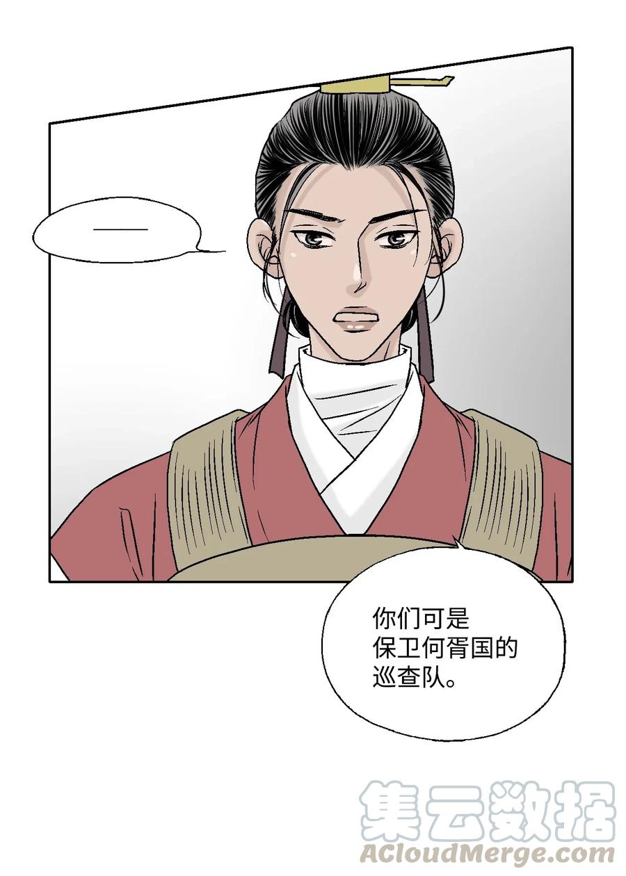 20 针锋相对(1/2)-第20话