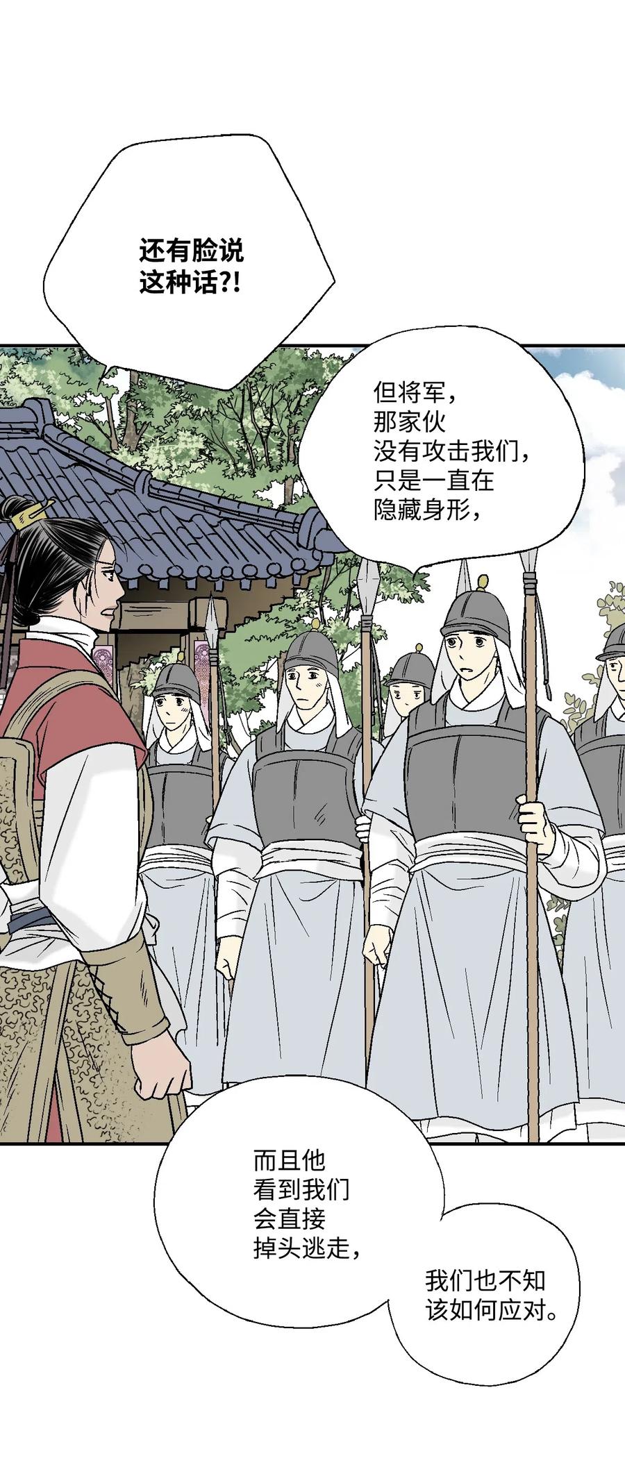 20 针锋相对(1/2)-第20话