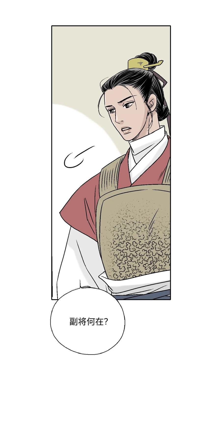 20 针锋相对(1/2)-第20话