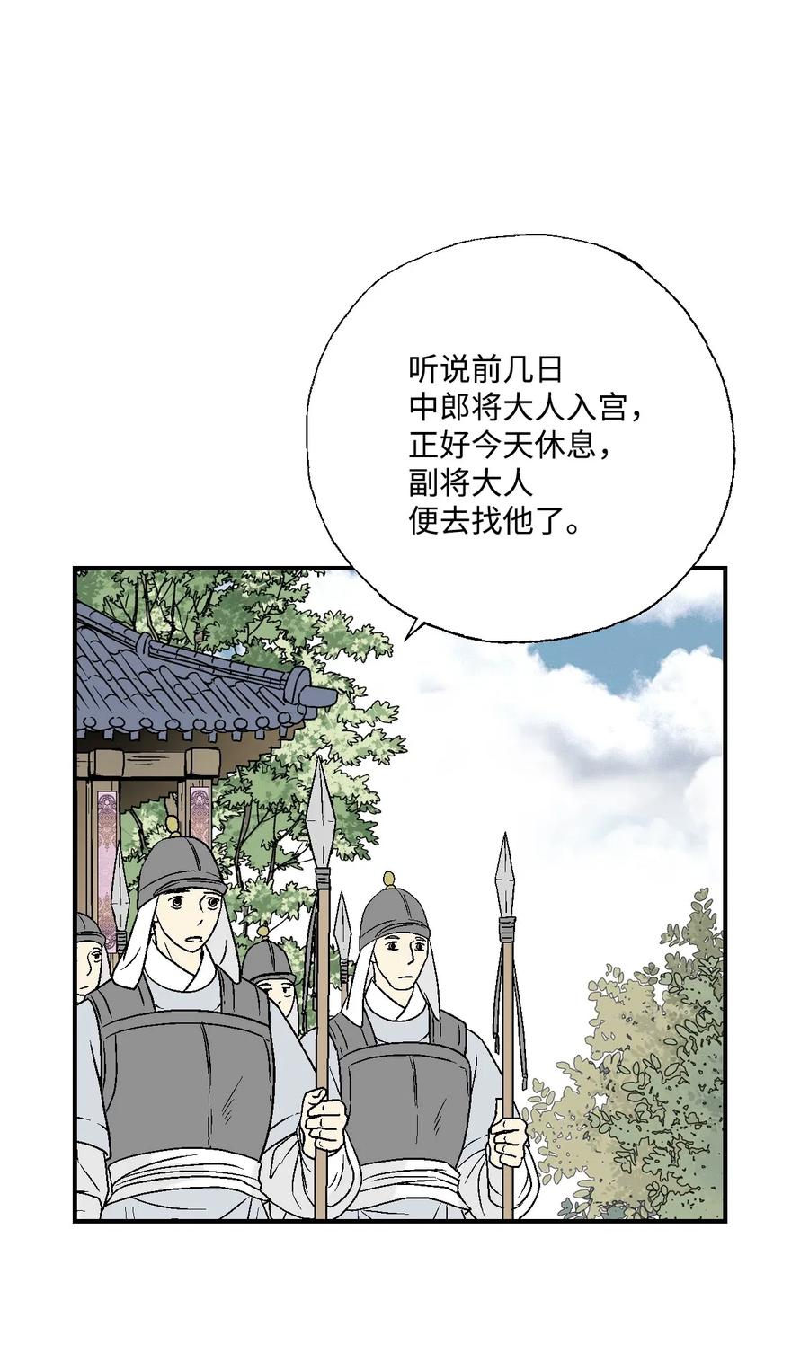 20 针锋相对(1/2)-第20话