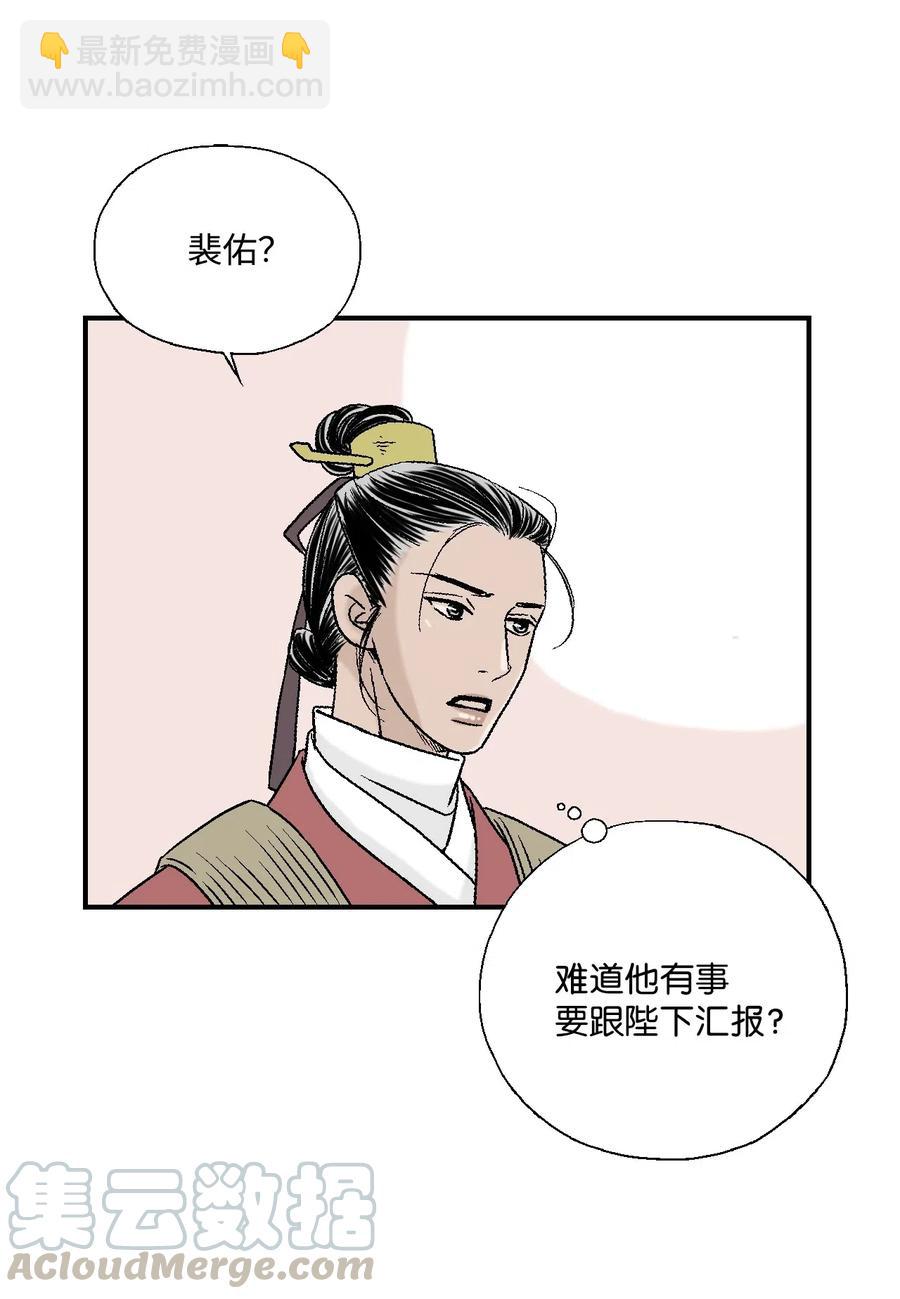 20 针锋相对(1/2)-第20话