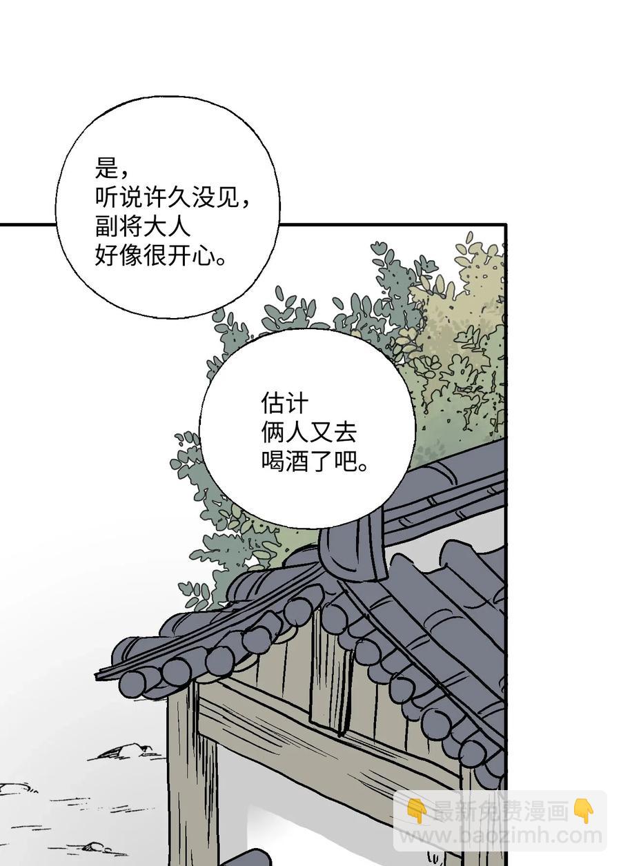 20 针锋相对(1/2)-第20话