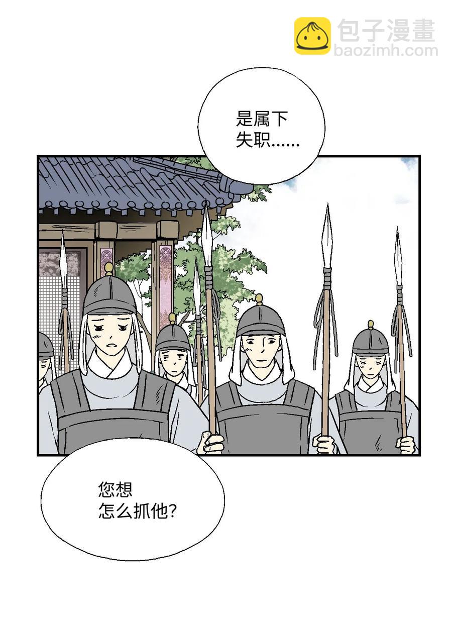 20 针锋相对(1/2)-第20话