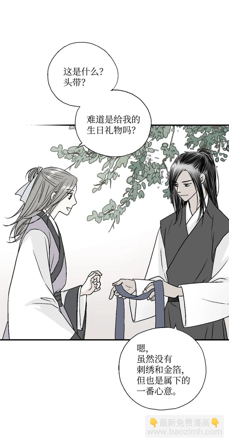 20 针锋相对(1/2)-第20话