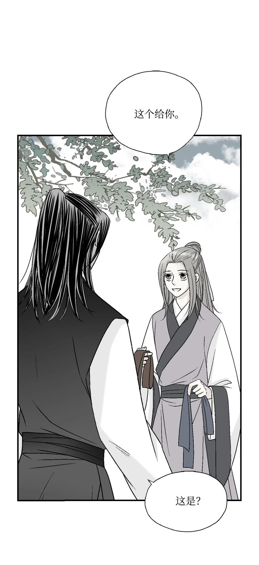 20 针锋相对(1/2)-第20话