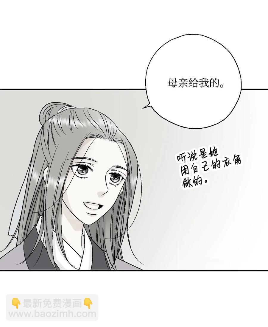 20 针锋相对(1/2)-第20话