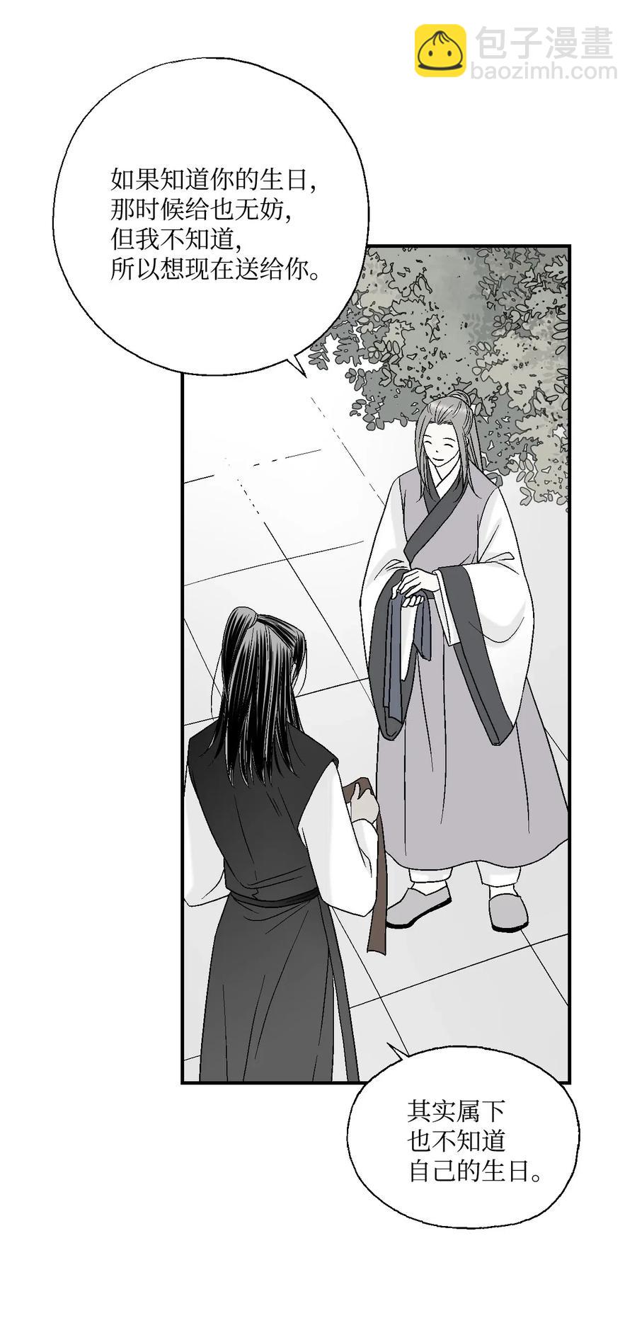 20 针锋相对(1/2)-第20话