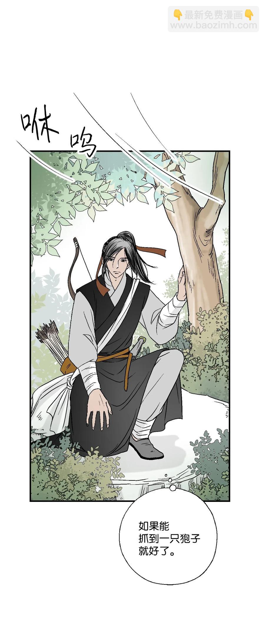 20 针锋相对(1/2)-第20话