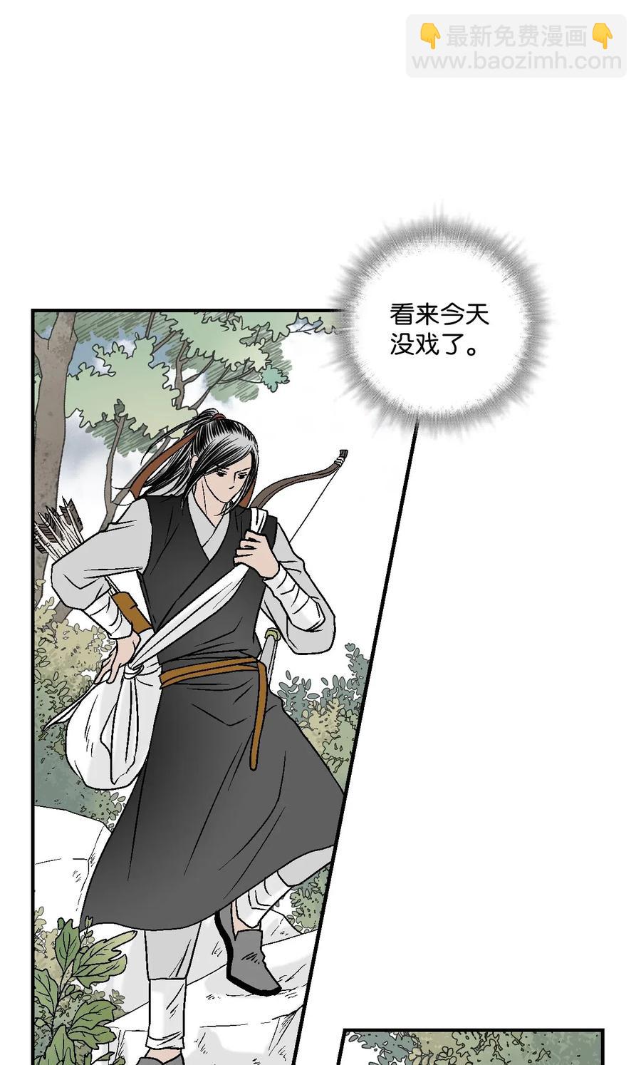 20 针锋相对(1/2)-第20话