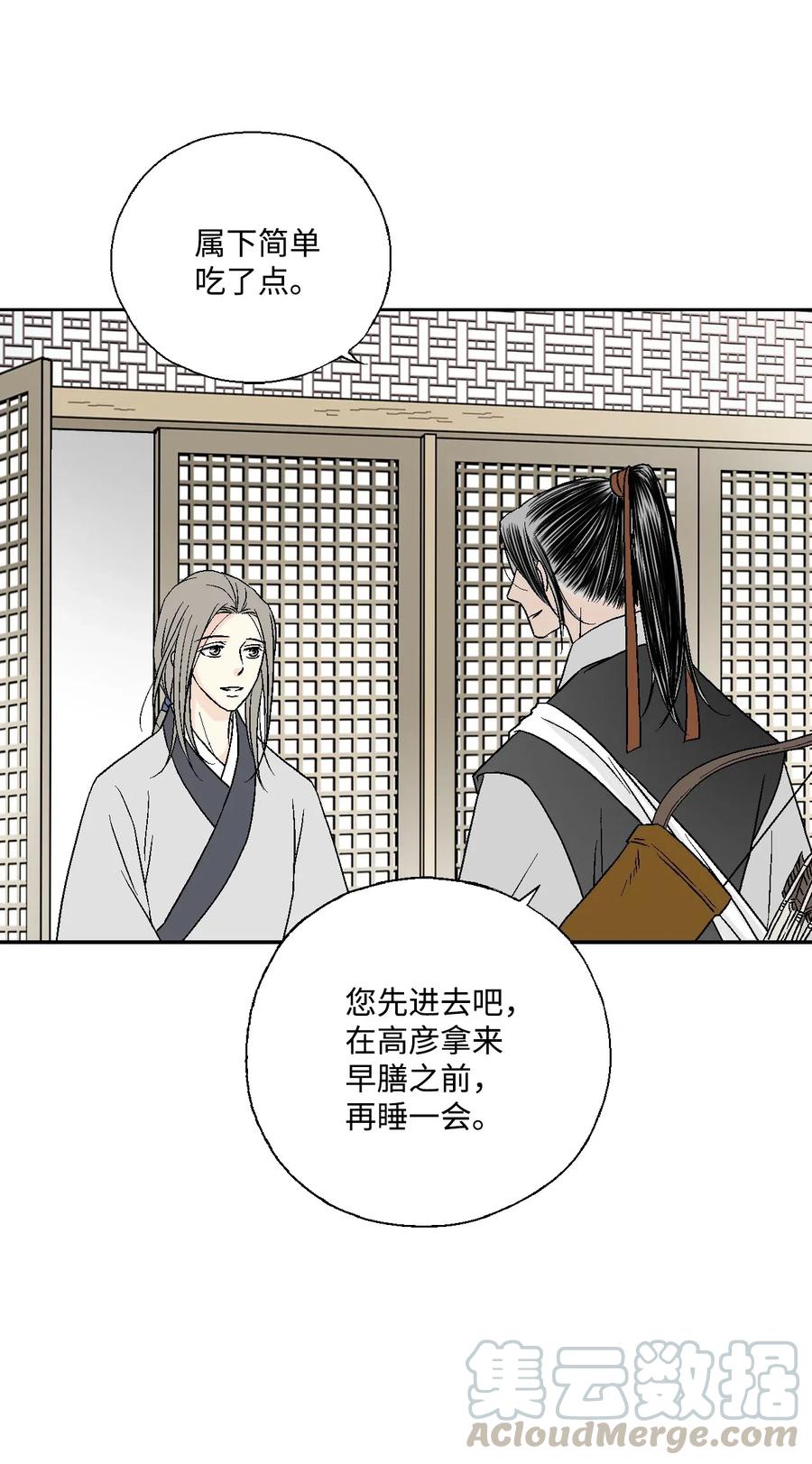 20 针锋相对(1/2)-第20话