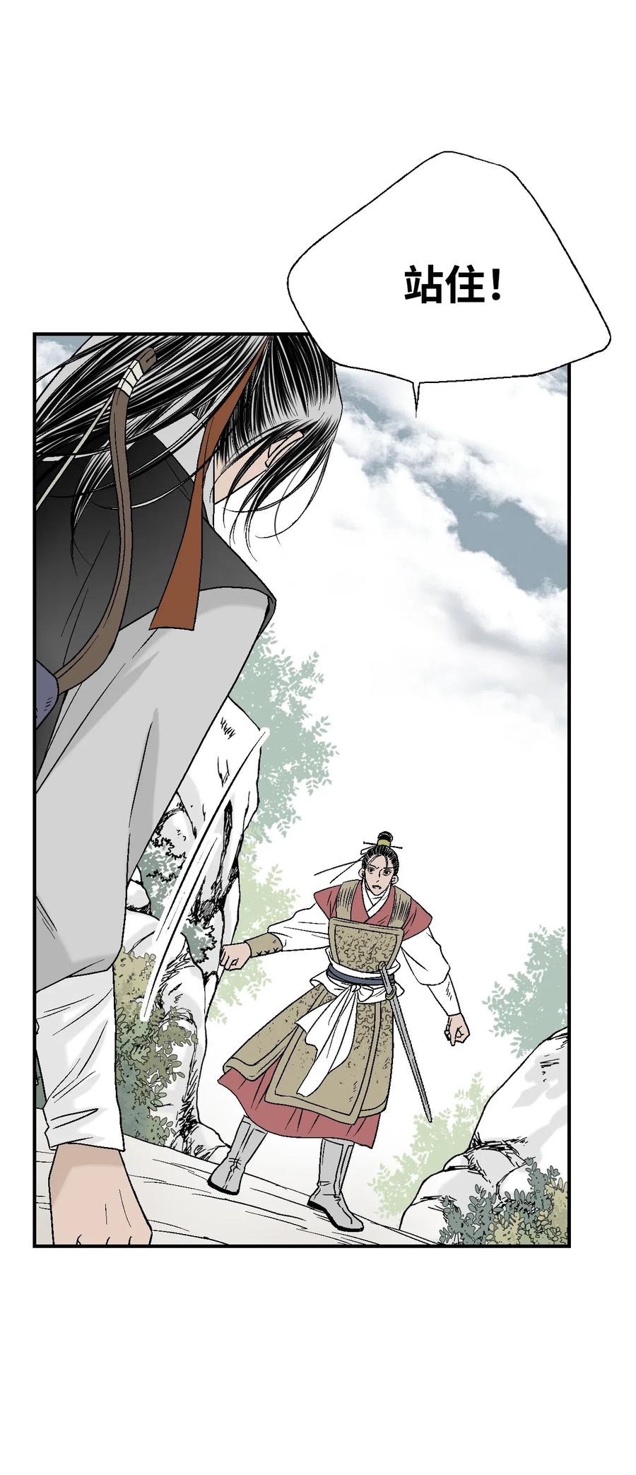 20 针锋相对(1/2)-第20话