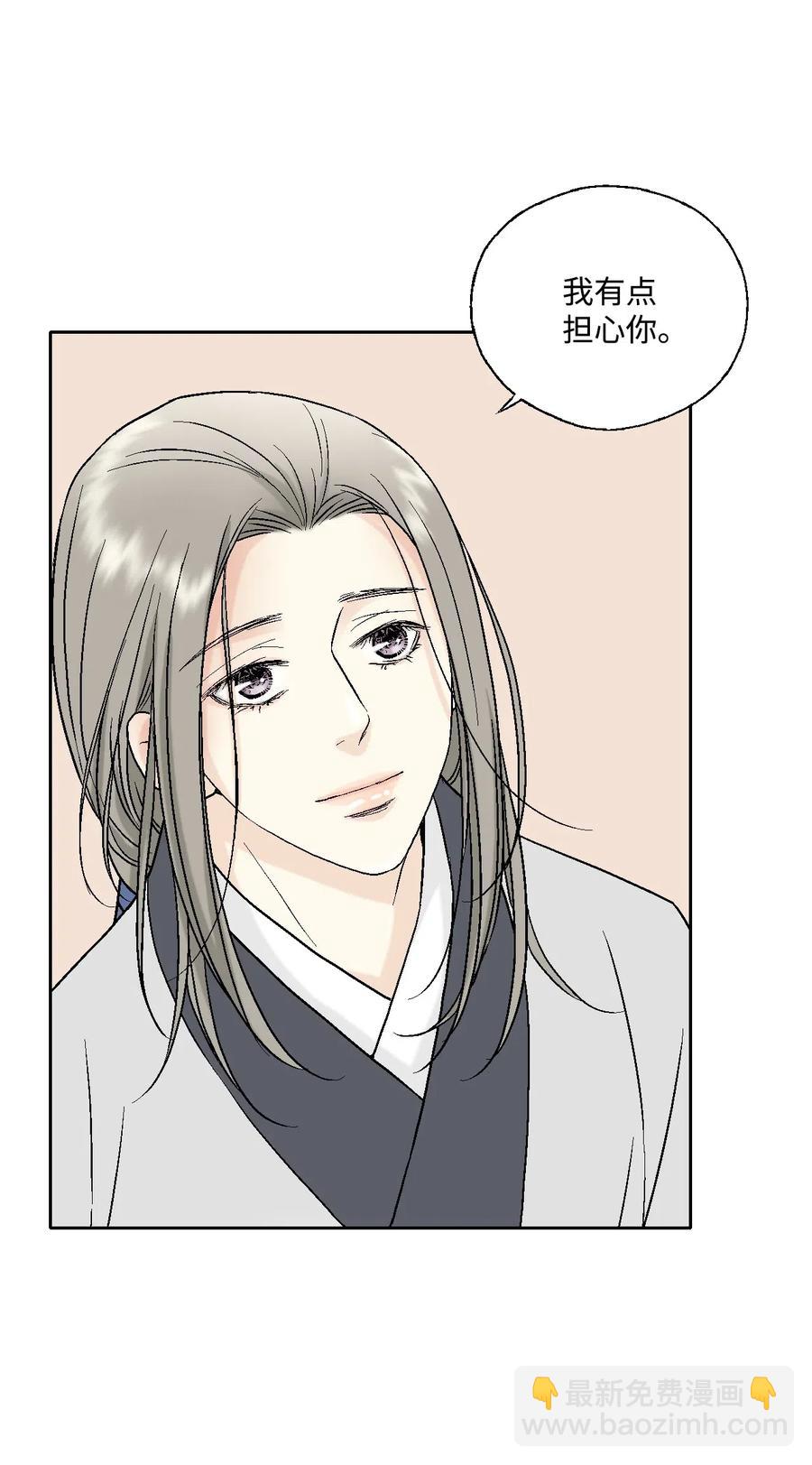 20 针锋相对(1/2)-第20话