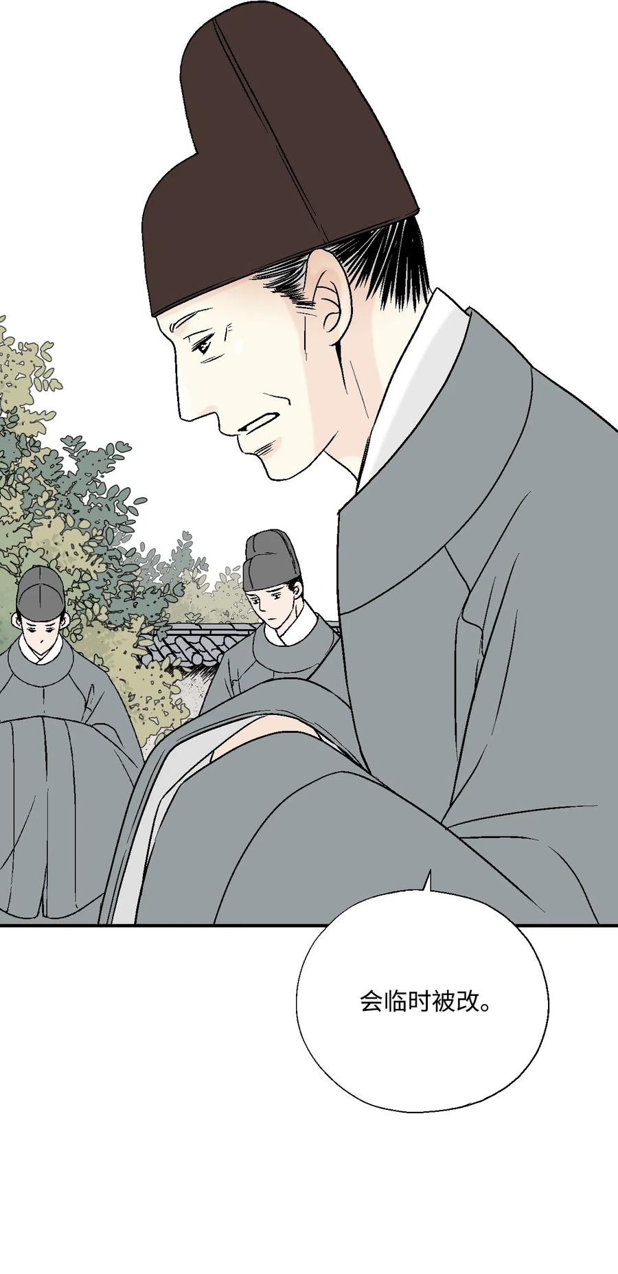 22 下跪求饶(1/2)-第22话