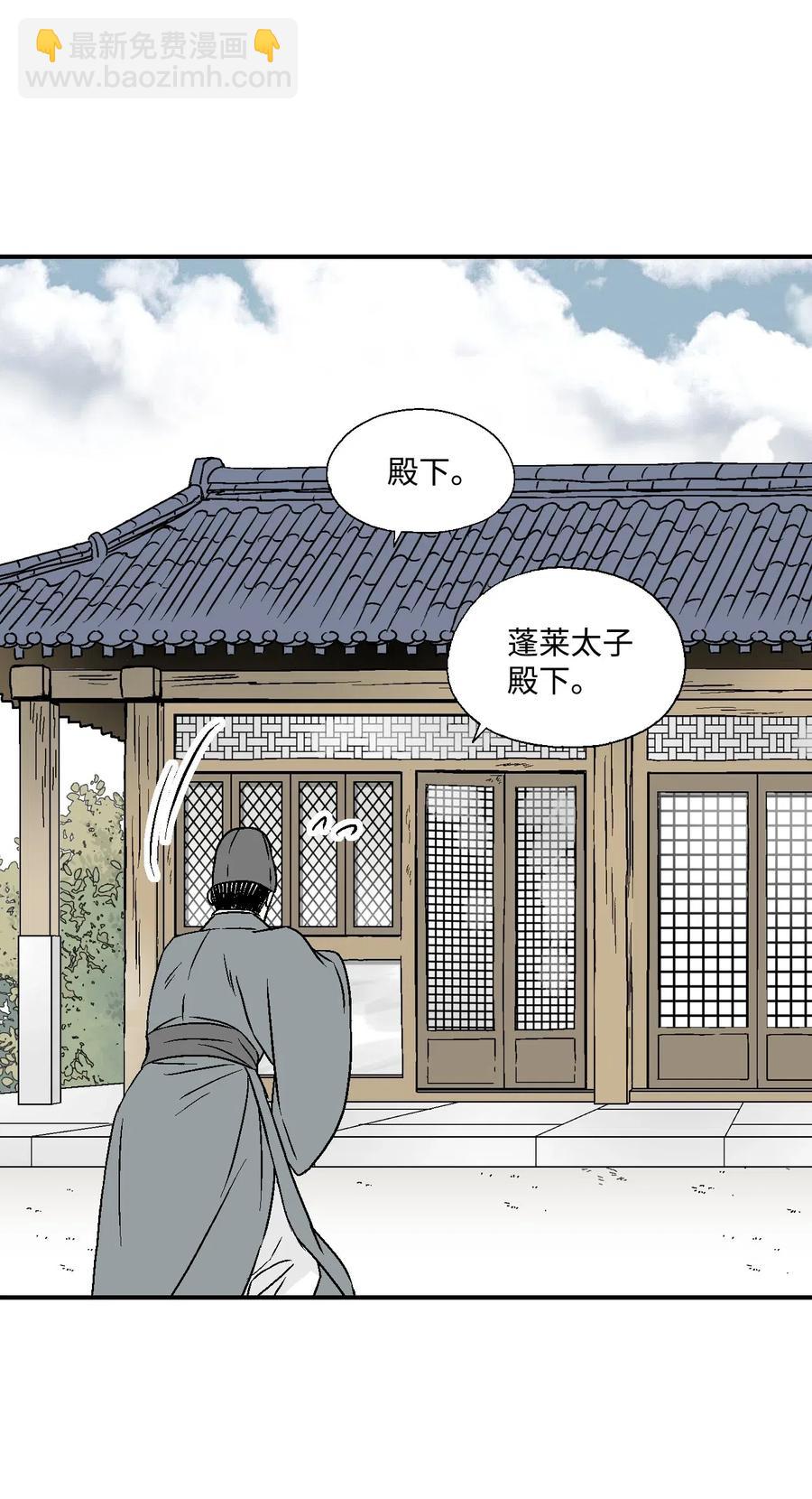 22 下跪求饶(1/2)-第22话