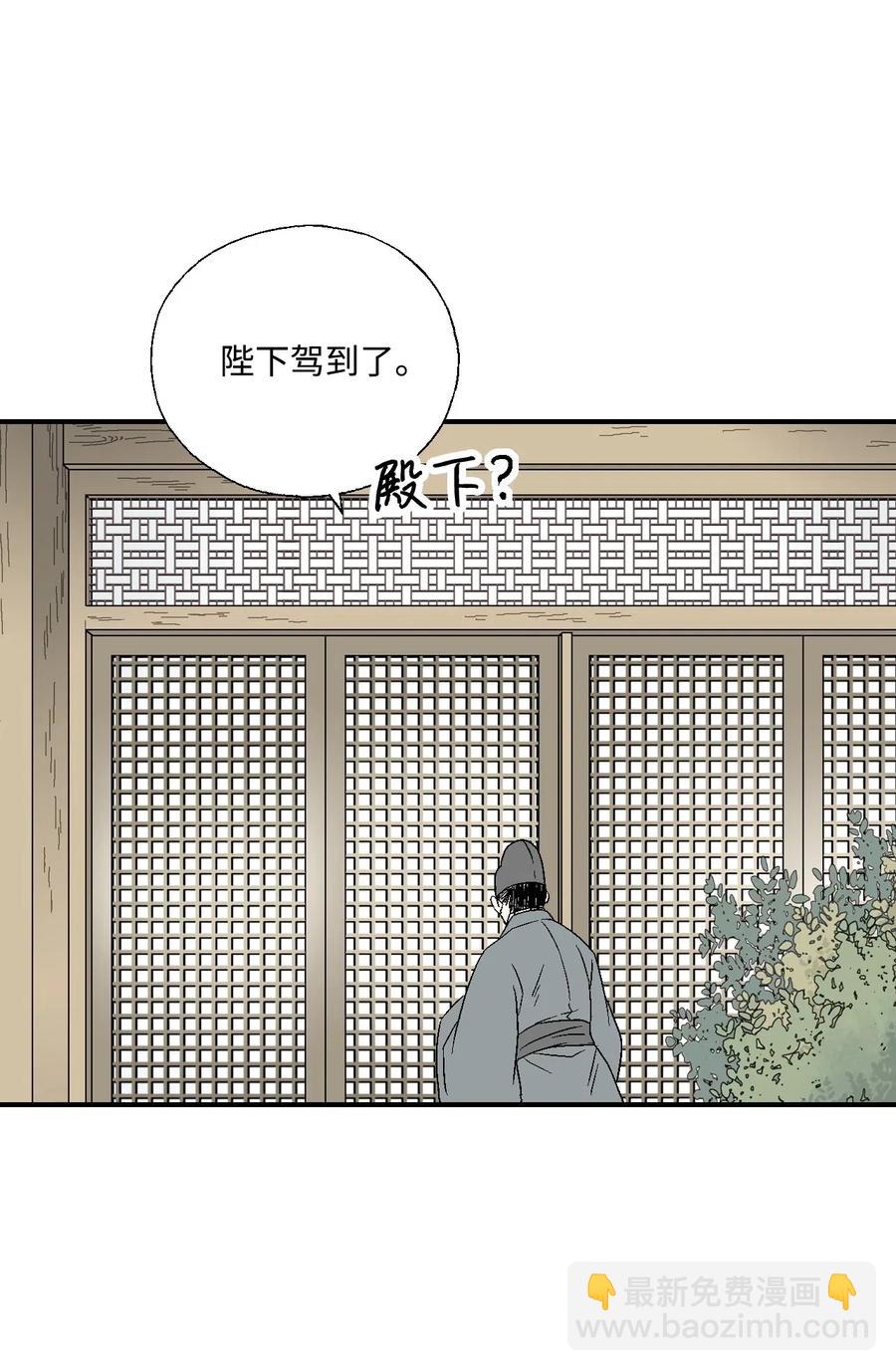 22 下跪求饶(1/2)-第22话