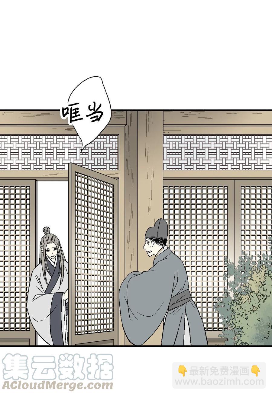 22 下跪求饶(1/2)-第22话