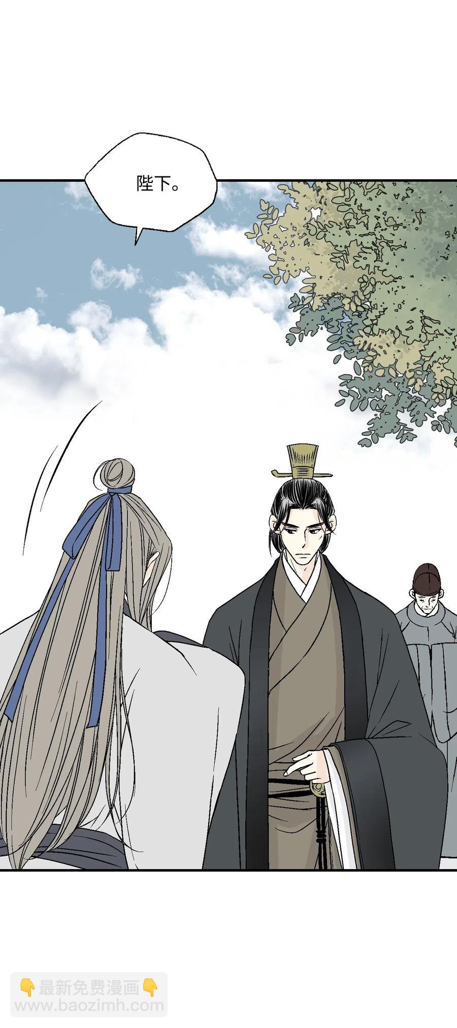 22 下跪求饶(1/2)-第22话