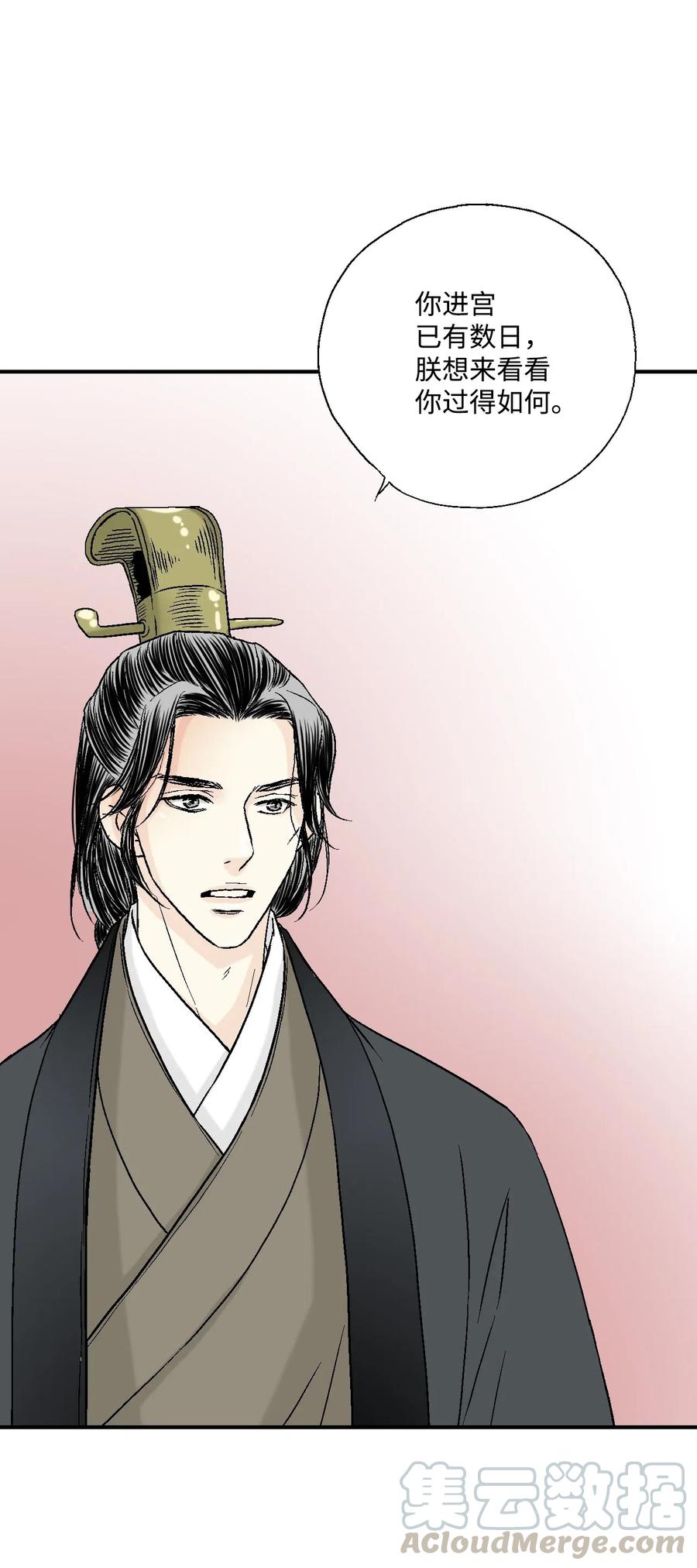 22 下跪求饶(1/2)-第22话