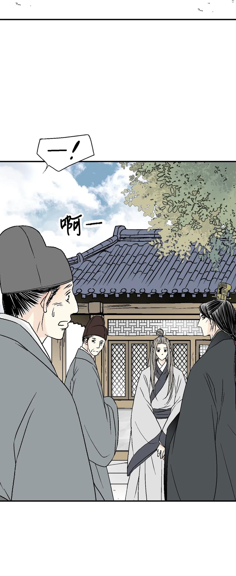 22 下跪求饶(1/2)-第22话