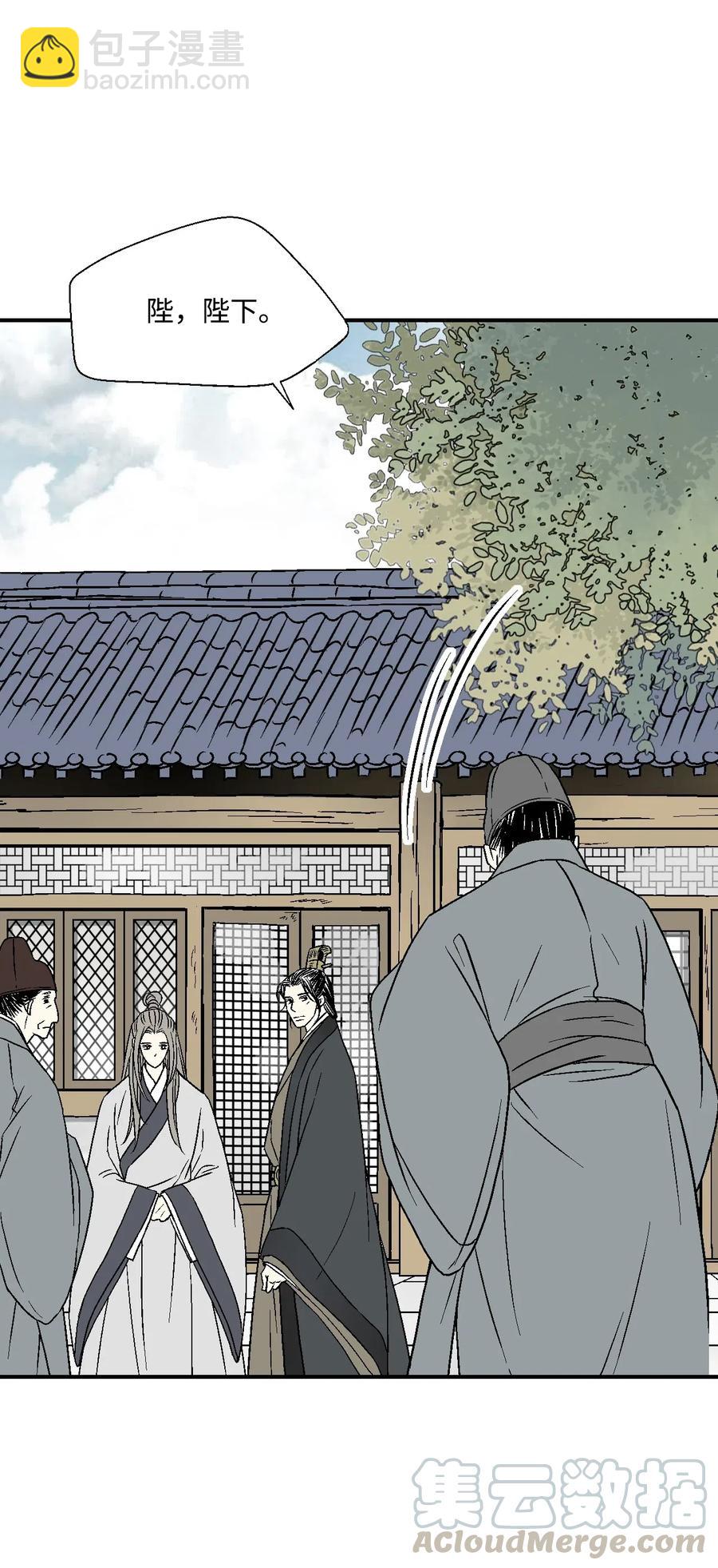 22 下跪求饶(1/2)-第22话