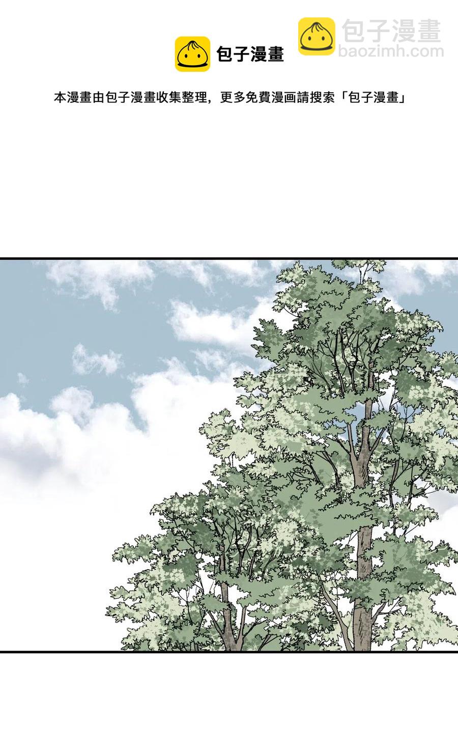 22 下跪求饶(1/2)-第22话