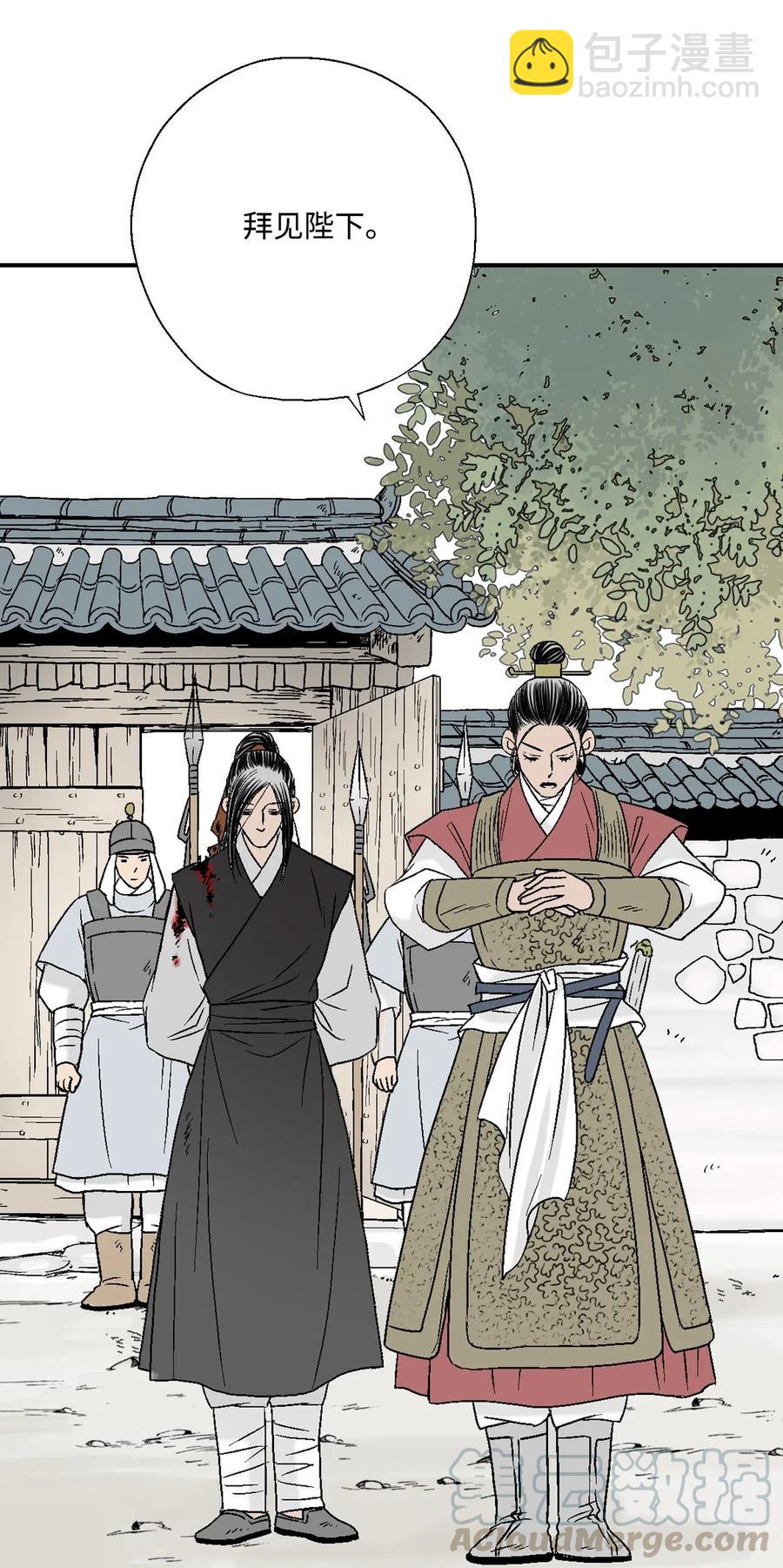 22 下跪求饶(1/2)-第22话