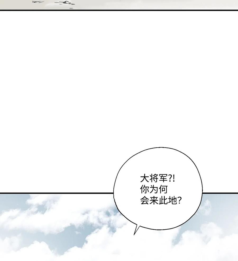 22 下跪求饶(1/2)-第22话