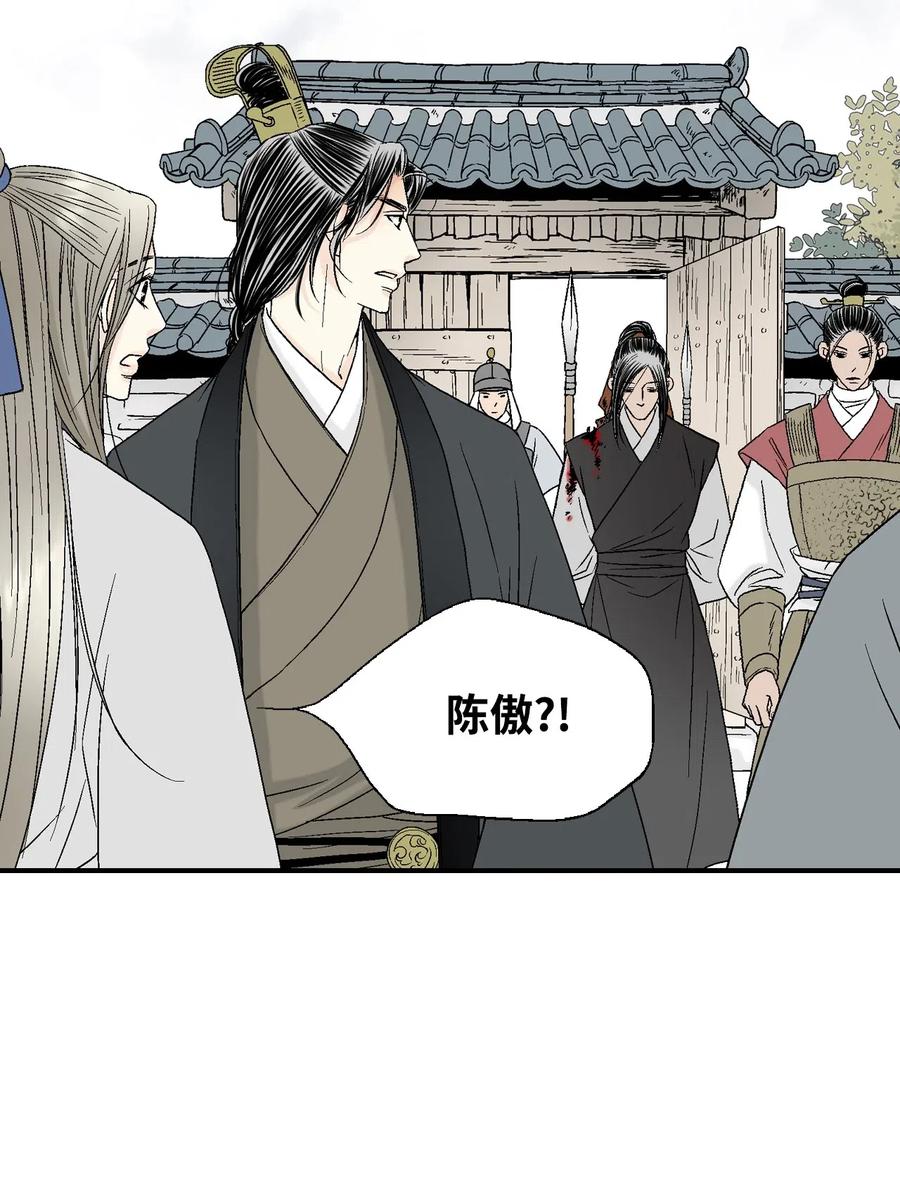 22 下跪求饶(1/2)-第22话