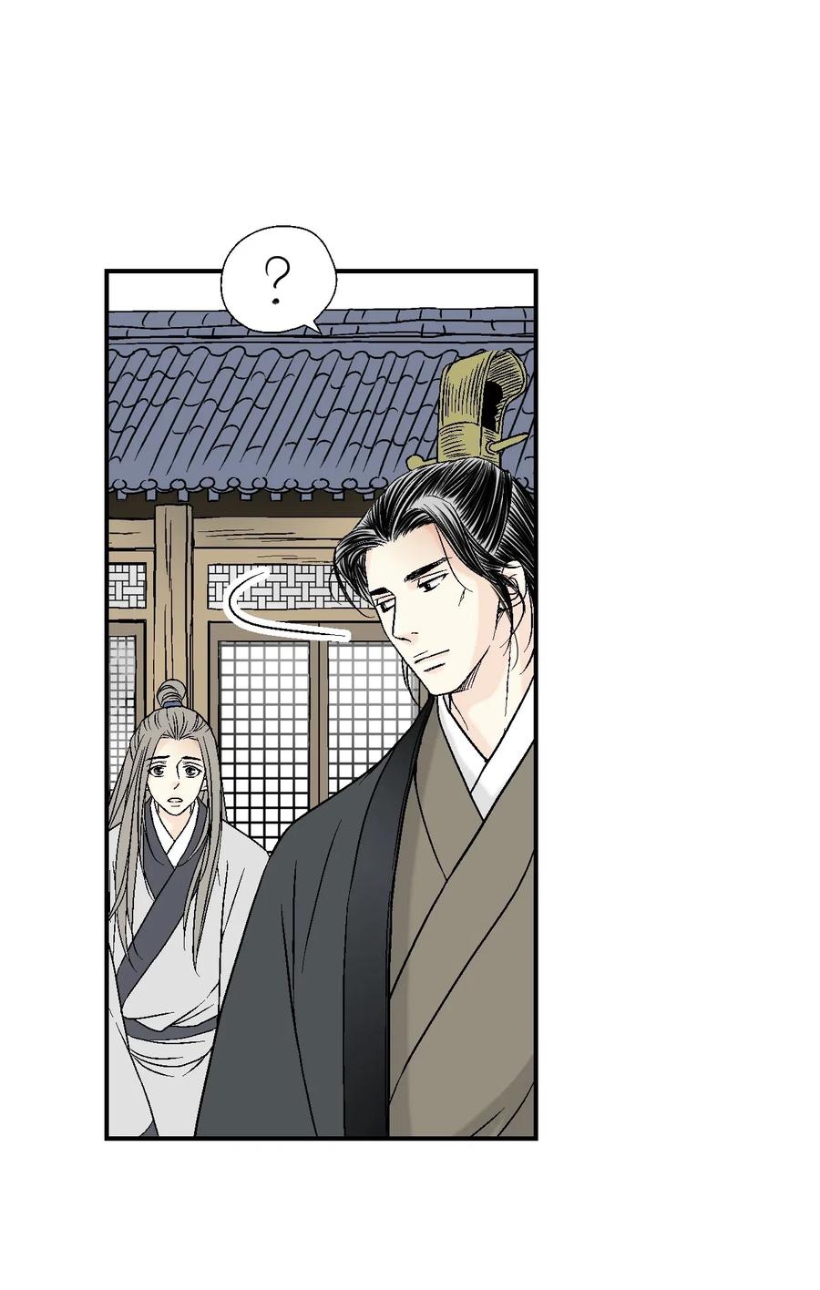 22 下跪求饶(1/2)-第22话