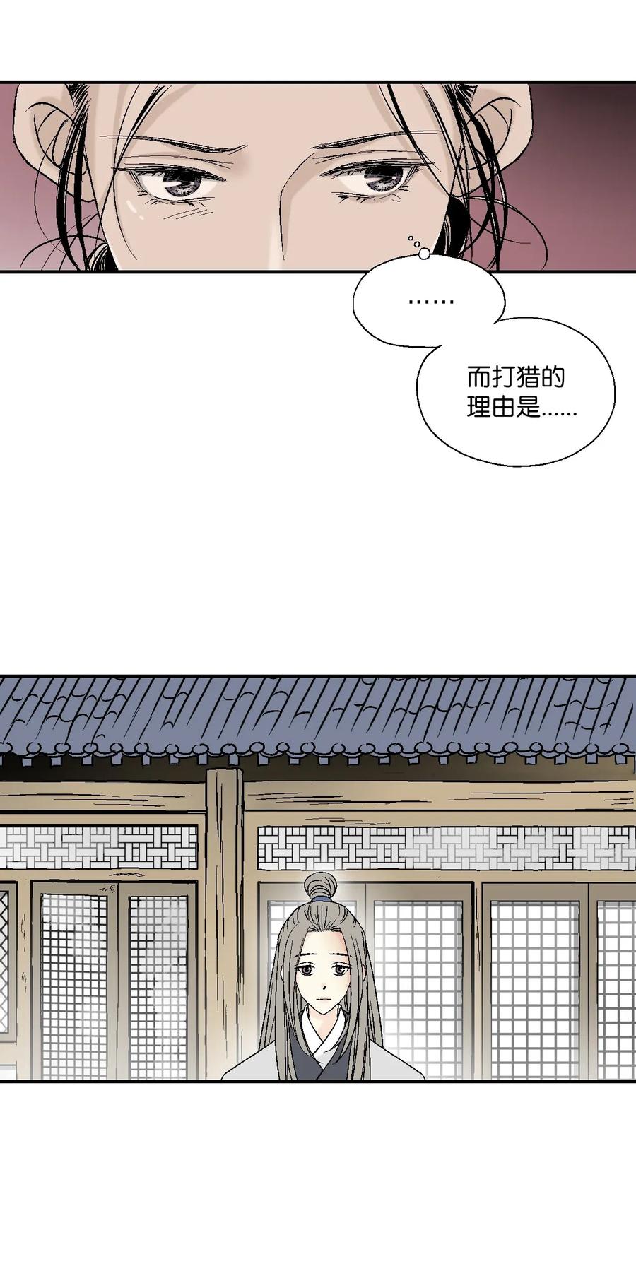 22 下跪求饶(1/2)-第22话