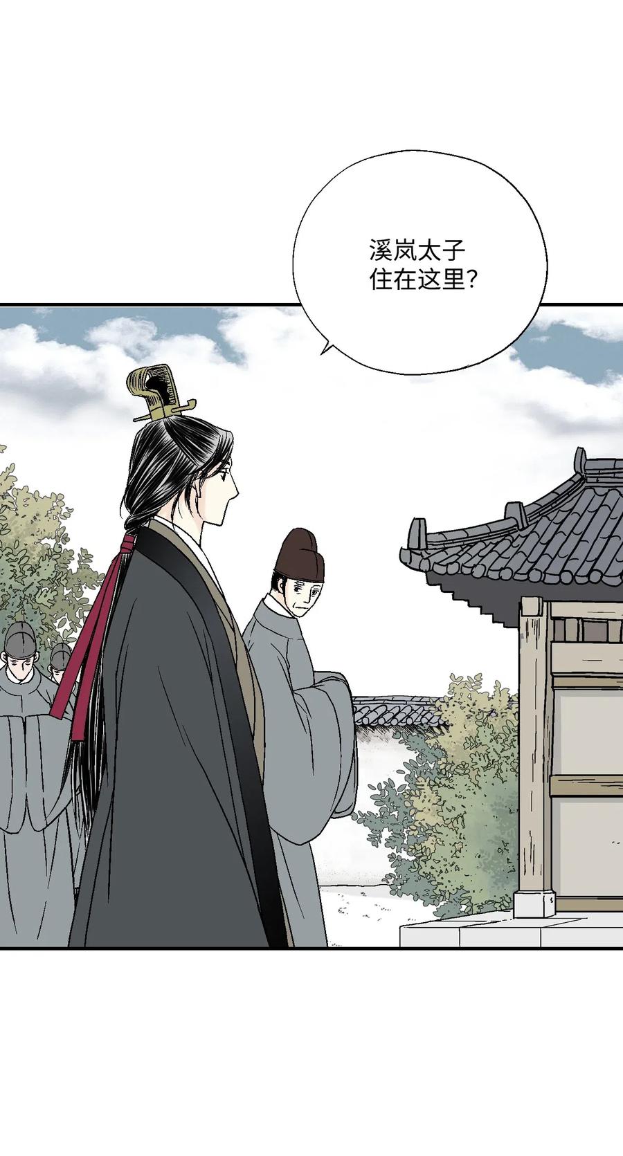 22 下跪求饶(1/2)-第22话