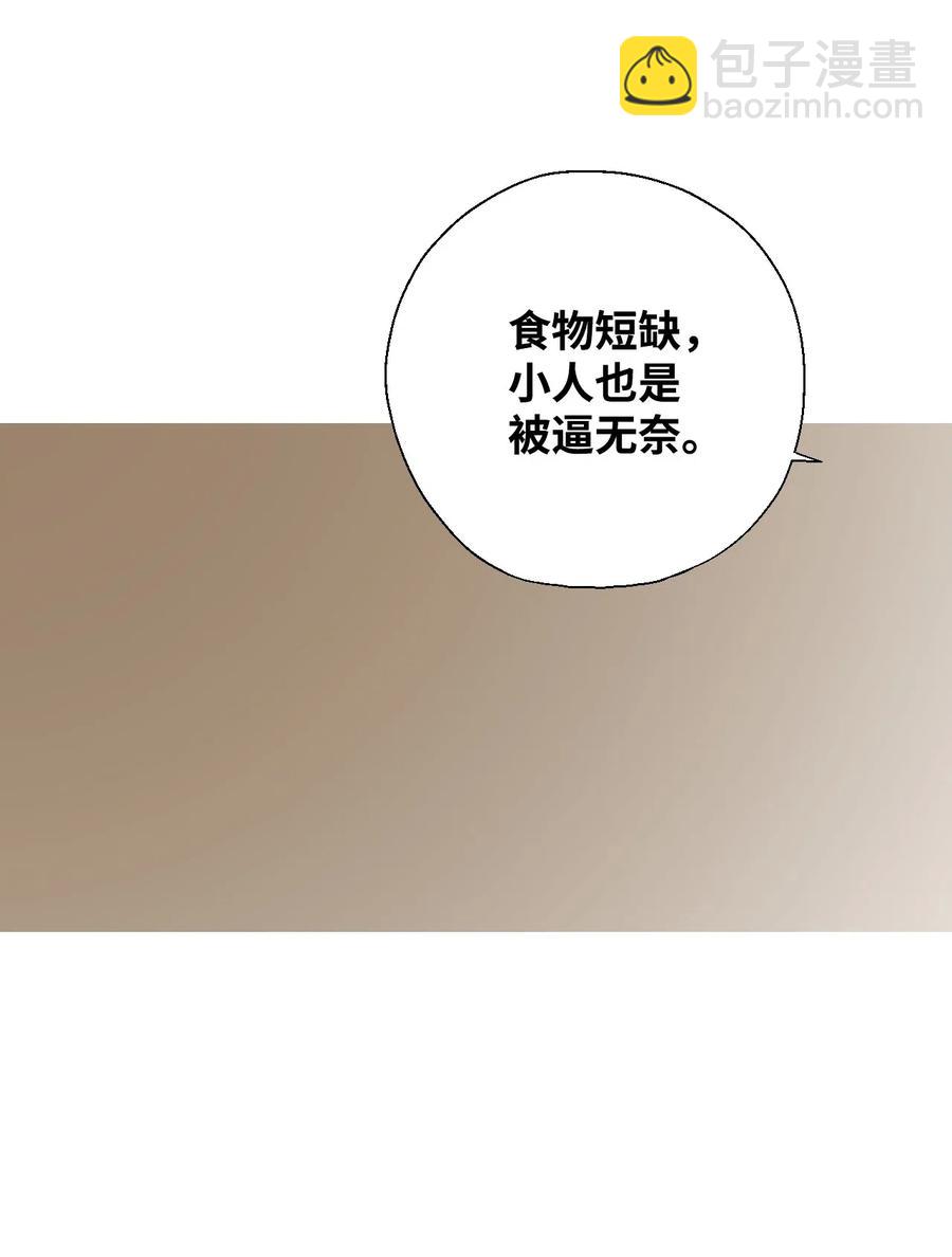 22 下跪求饶(1/2)-第22话