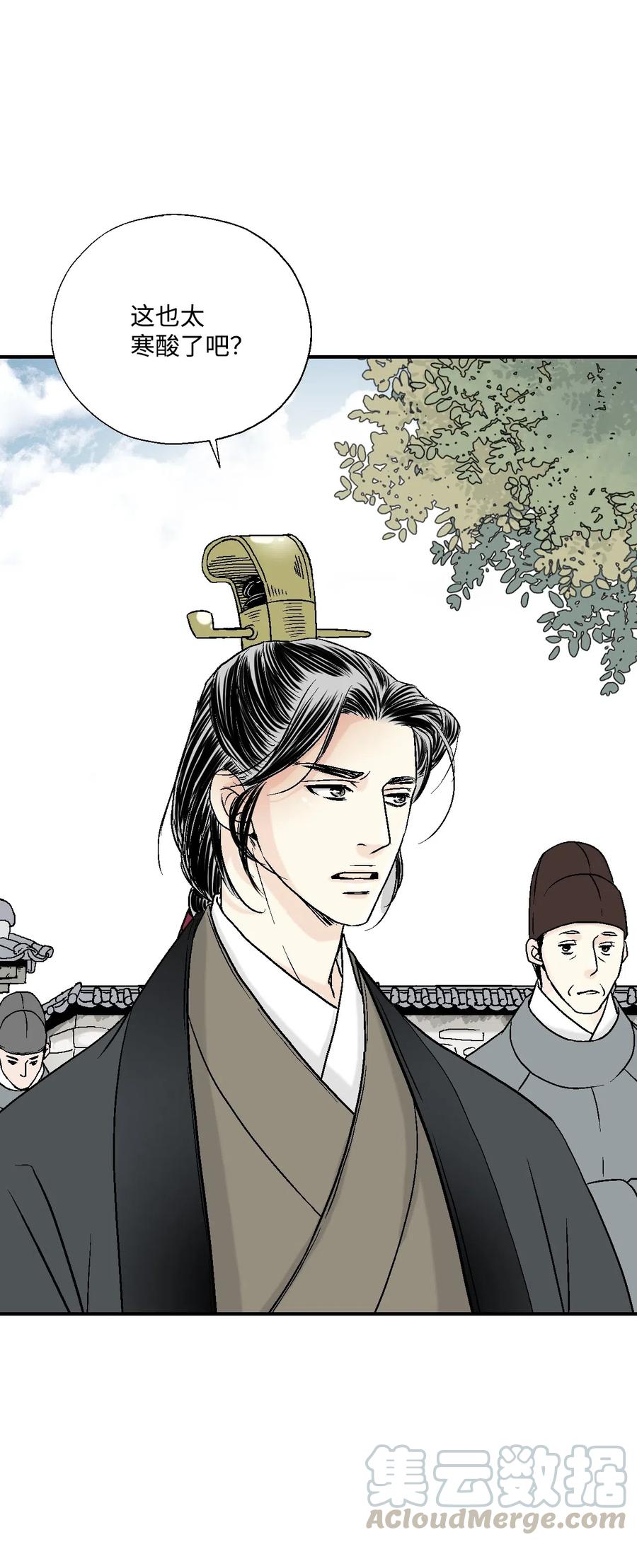 22 下跪求饶(1/2)-第22话