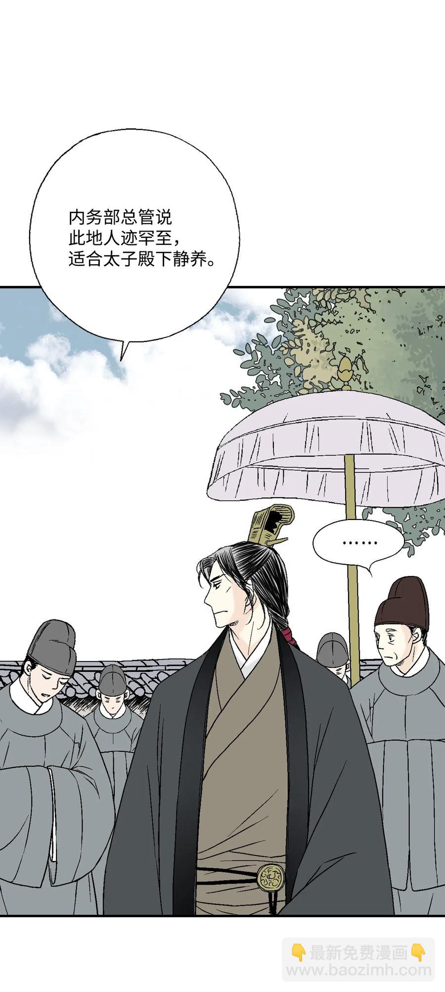 22 下跪求饶(1/2)-第22话