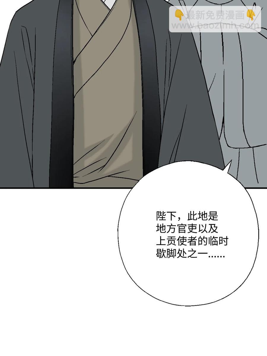 22 下跪求饶(1/2)-第22话