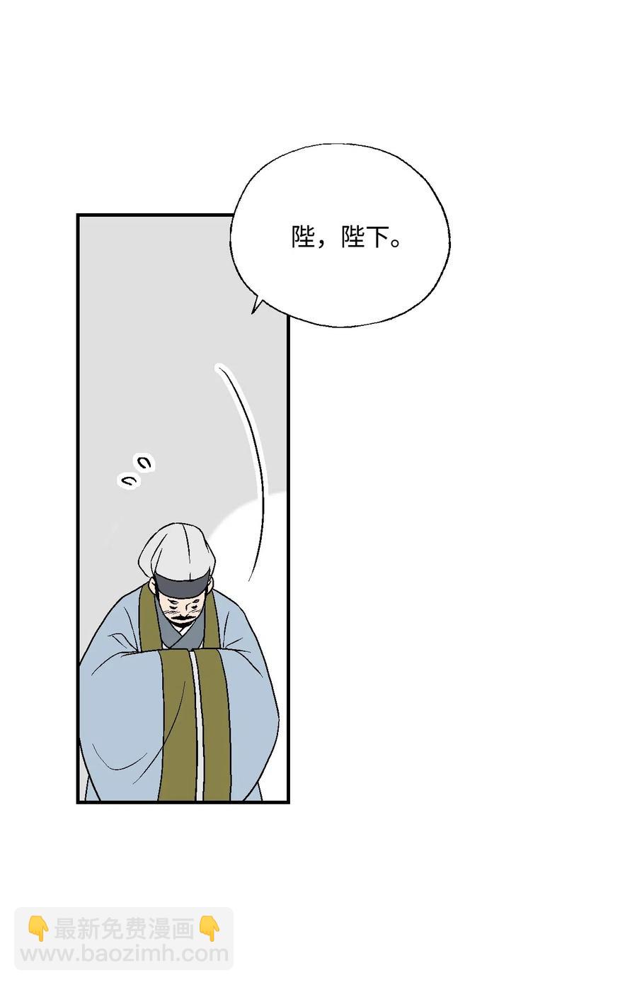 24 搬离住处(1/2)-第24话