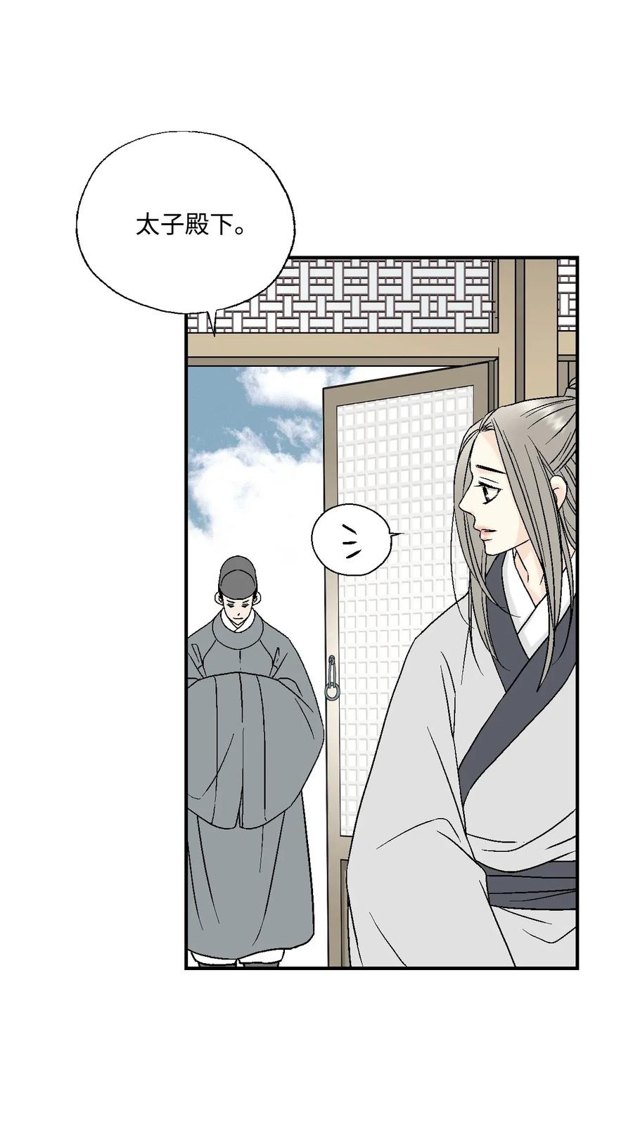 24 搬离住处(1/2)-第24话