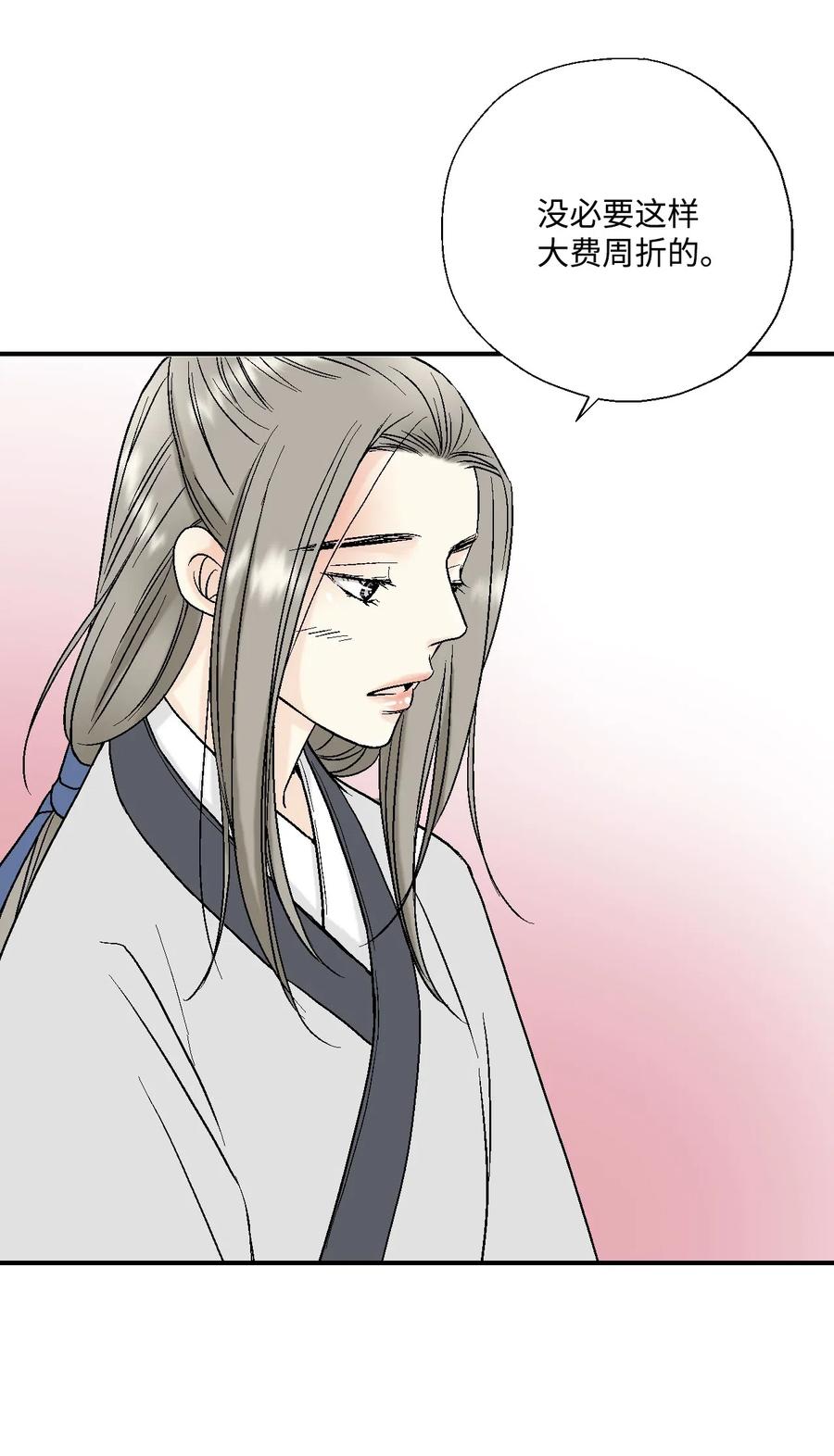 24 搬离住处(1/2)-第24话