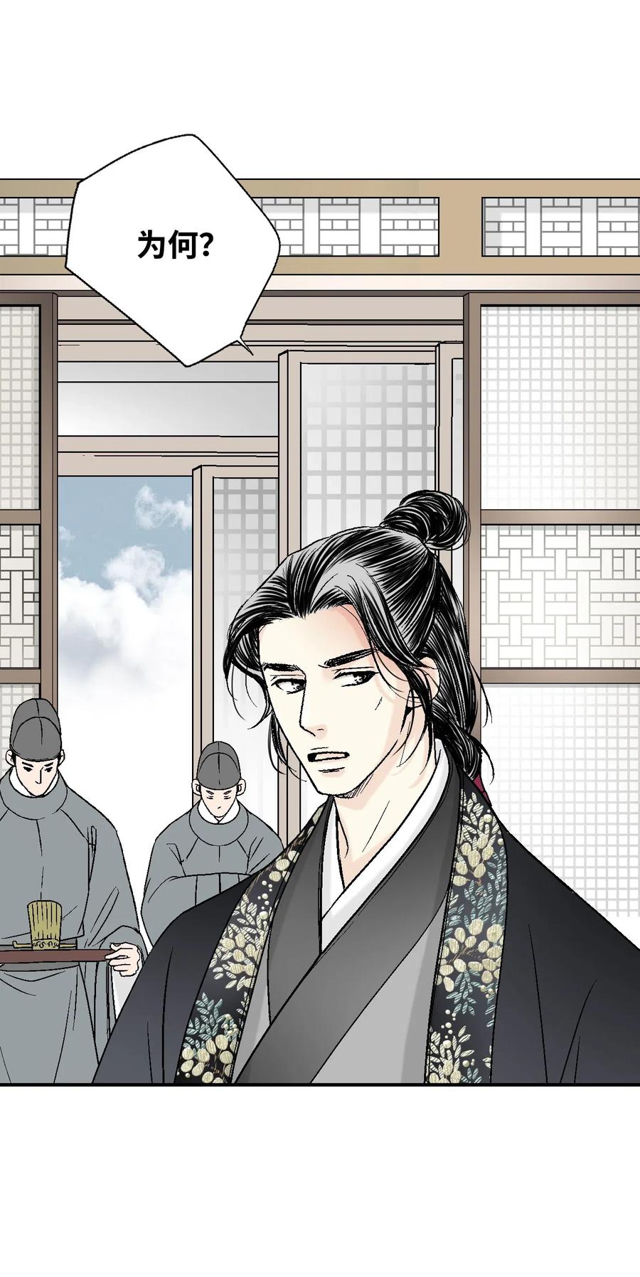 24 搬离住处(1/2)-第24话