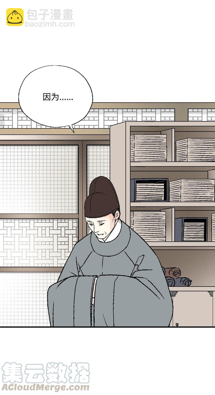 24 搬离住处(1/2)-第24话