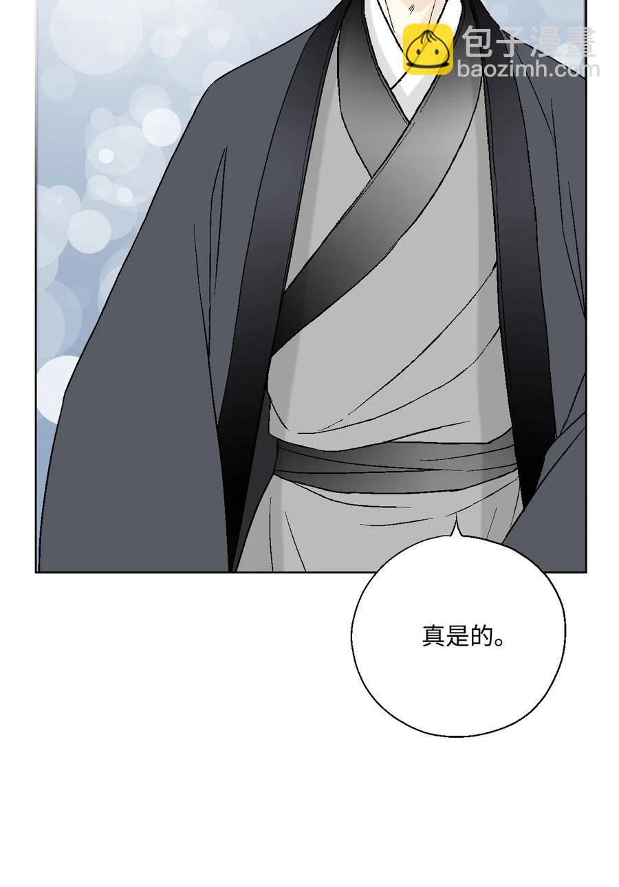 24 搬离住处(1/2)-第24话