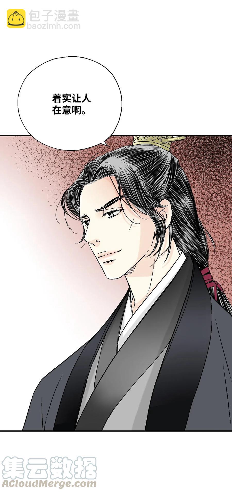 24 搬离住处(1/2)-第24话