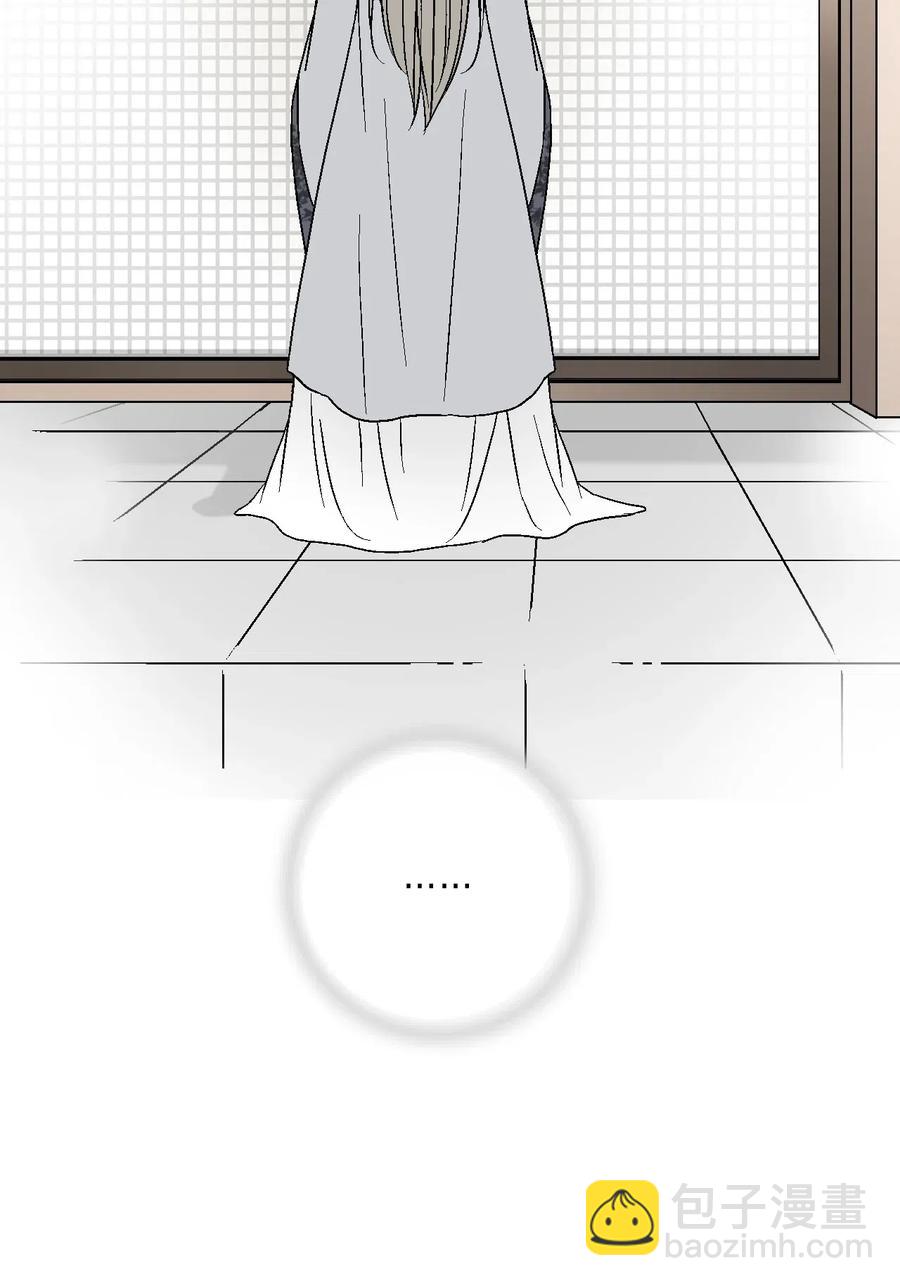 24 搬离住处(1/2)-第24话