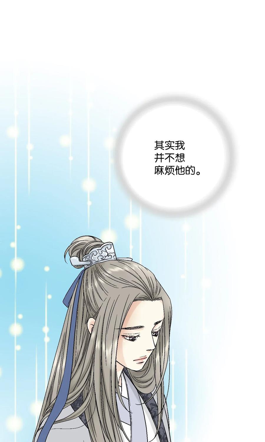 24 搬离住处(1/2)-第24话