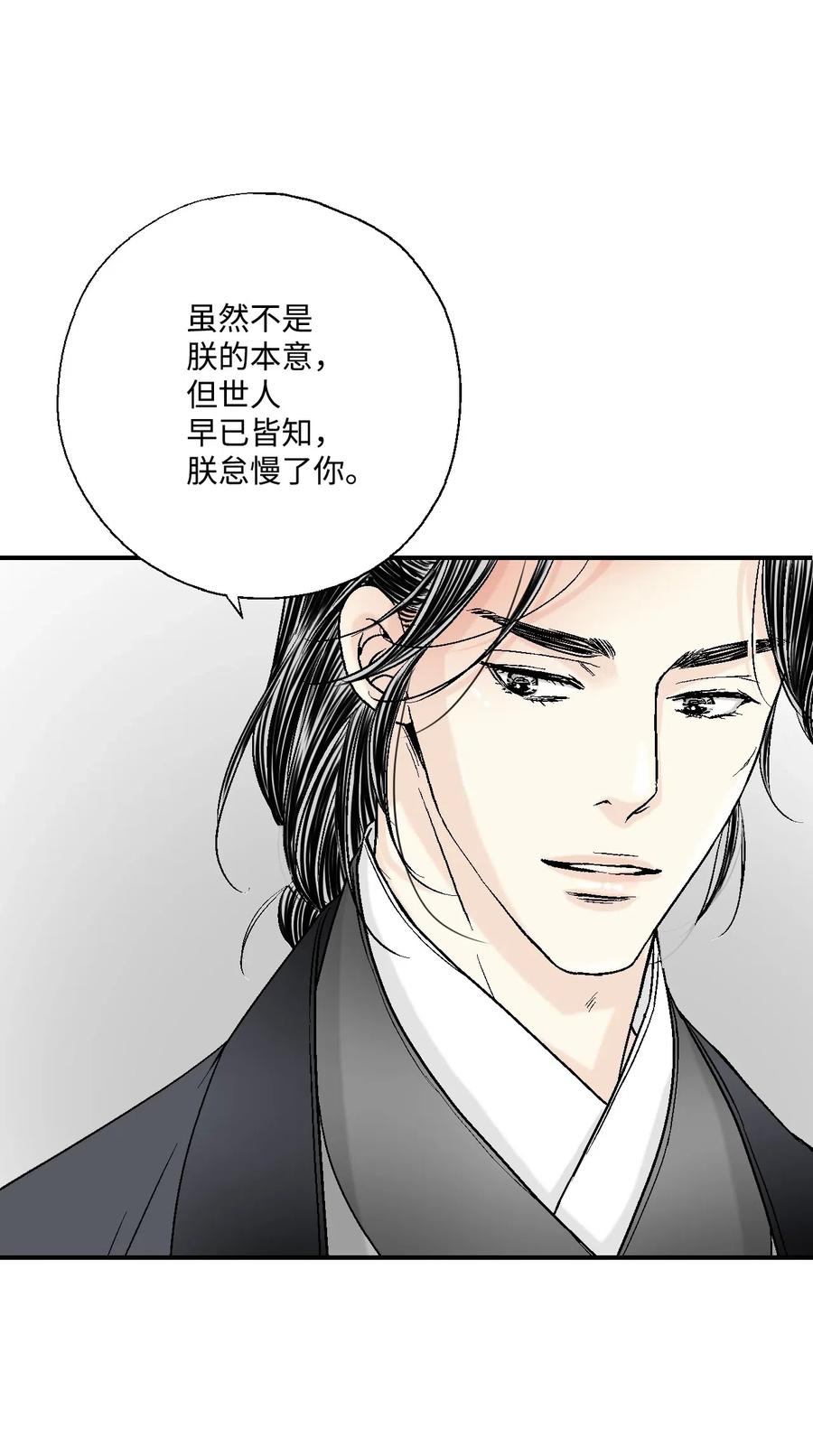 24 搬离住处(1/2)-第24话