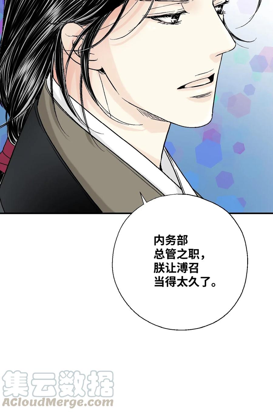 24 搬离住处(1/2)-第24话