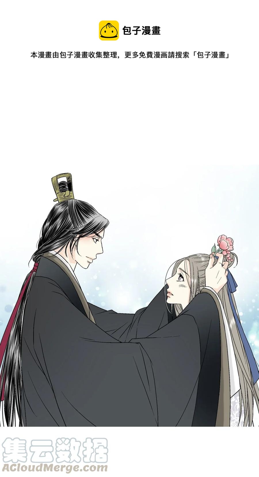 26 渐渐动摇(1/2)-第26话