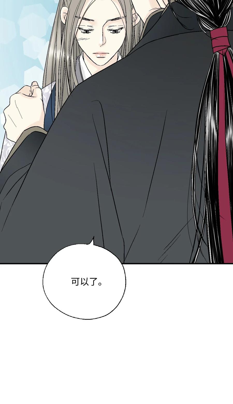 26 渐渐动摇(1/2)-第26话